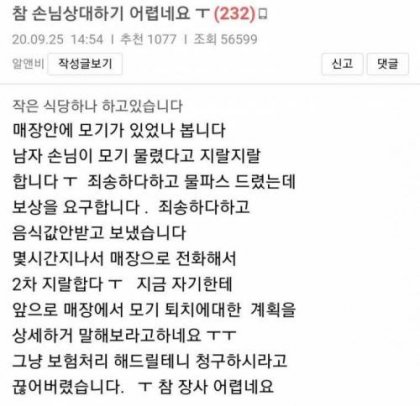 5A2C141B-3E1D-4499-8B0E-93FCF045CE22.jpeg