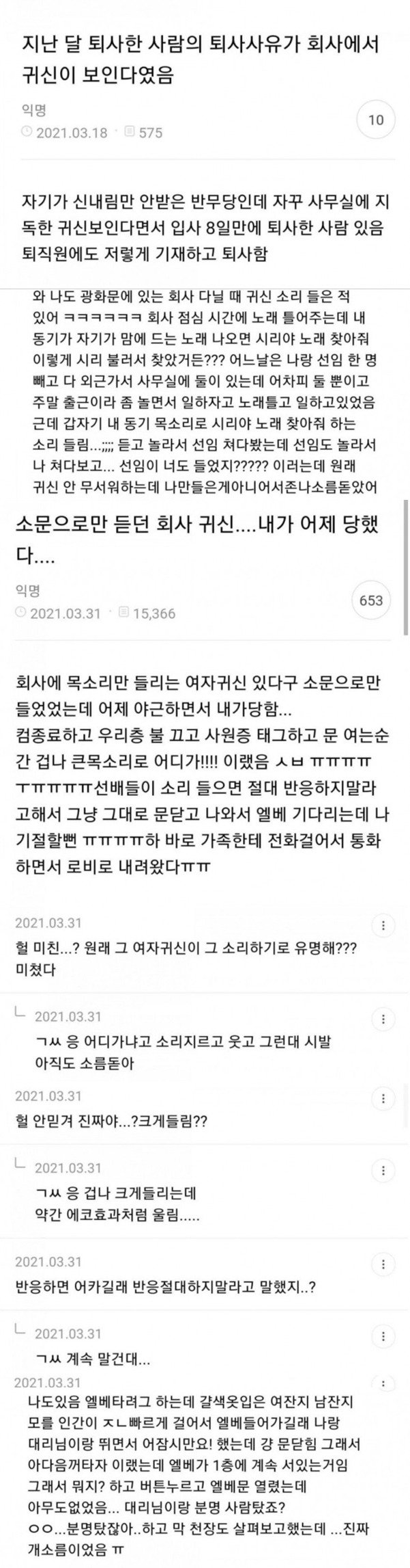 88CF548B-BE67-43D9-84A5-70A75269F913.jpeg