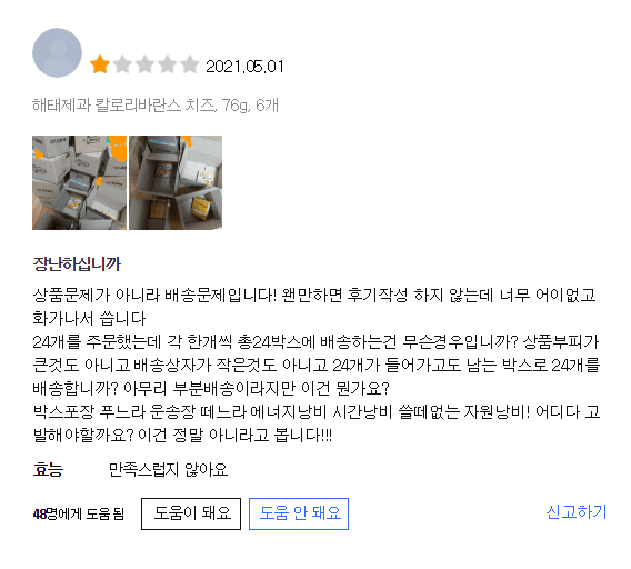 DD2B8B81-8978-469B-9ADF-49F11CA713B2.png