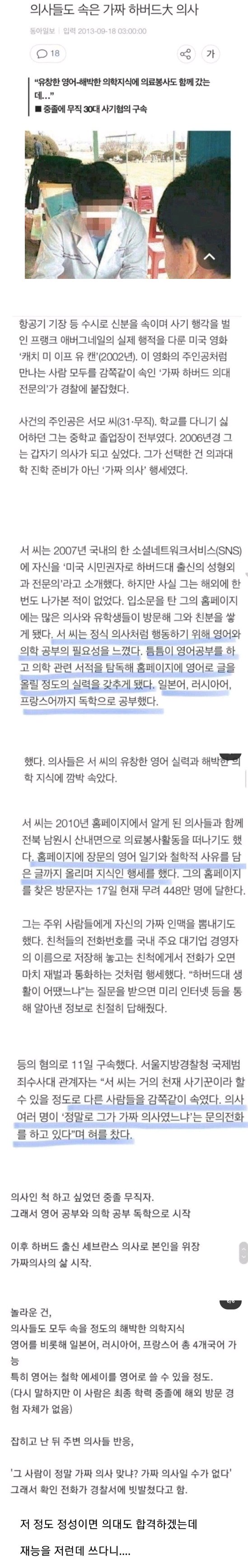 91D418E1-52EA-43D9-A8A8-EB570C40BC12.jpeg
