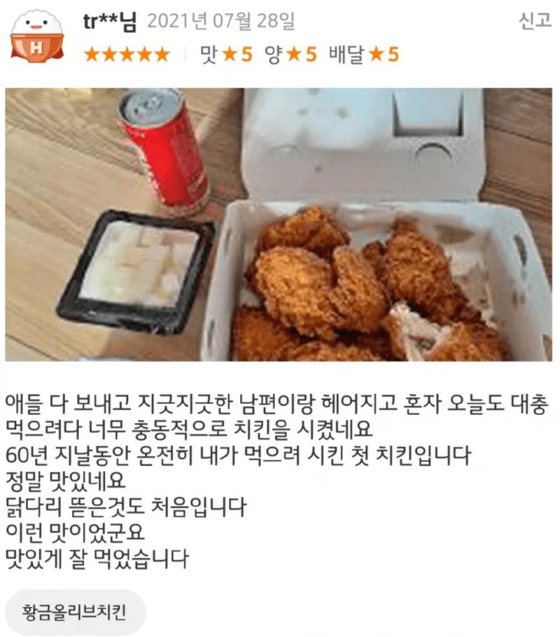 EDACA67A-C402-4CC7-AA21-42E10EF45167.jpeg