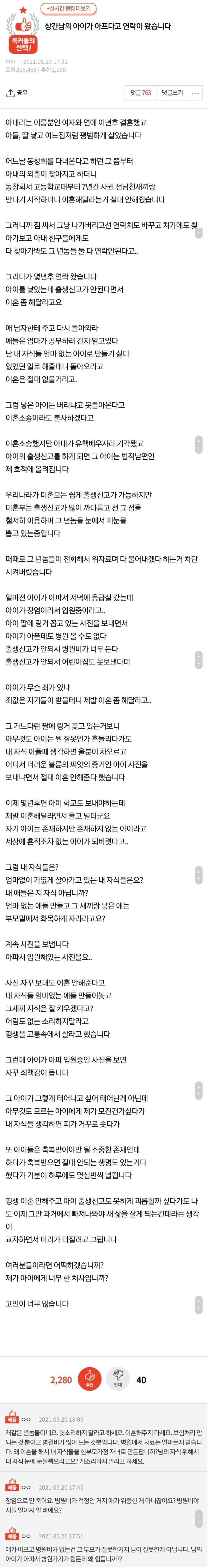 BB48AE3E-2BC1-4D07-88B5-19D266B6108B.jpeg