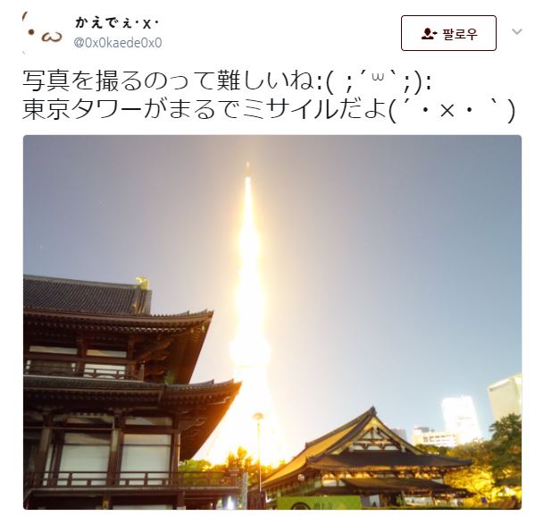E773B318-71D5-4D82-9018-7AC93D38A4EE.jpeg