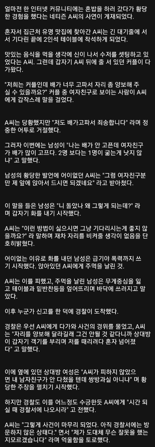C051E8EB-B119-477F-87E1-751A7F81387A.jpeg