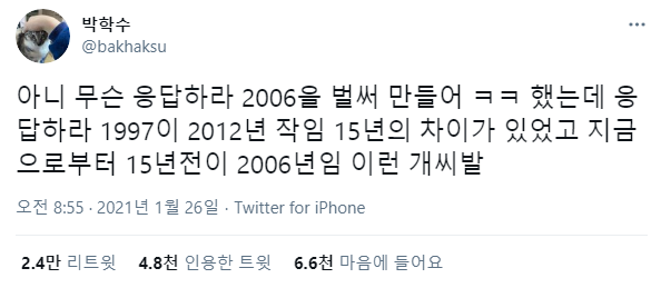 6B94C499-FB7A-4AD0-A464-CDEB16613FB4.png