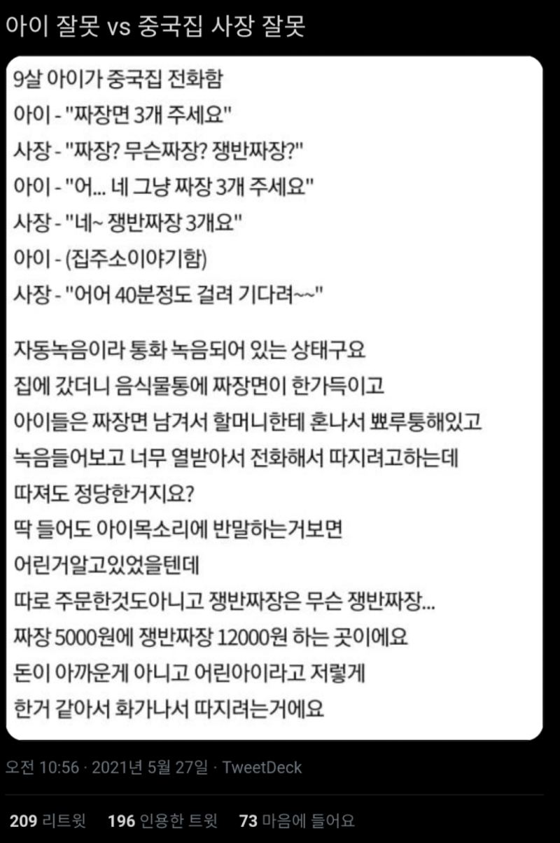 67658429-AE50-41BA-82B3-28BEBDB1C900.png
