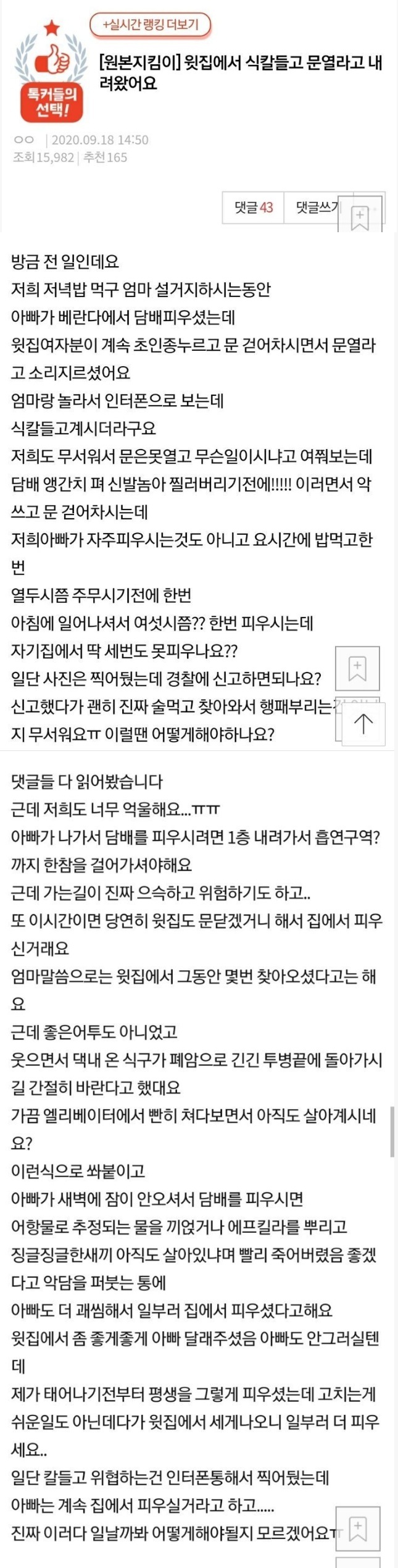 D028FBEE-B0CF-4C58-B1FC-90242F5AED30.jpeg