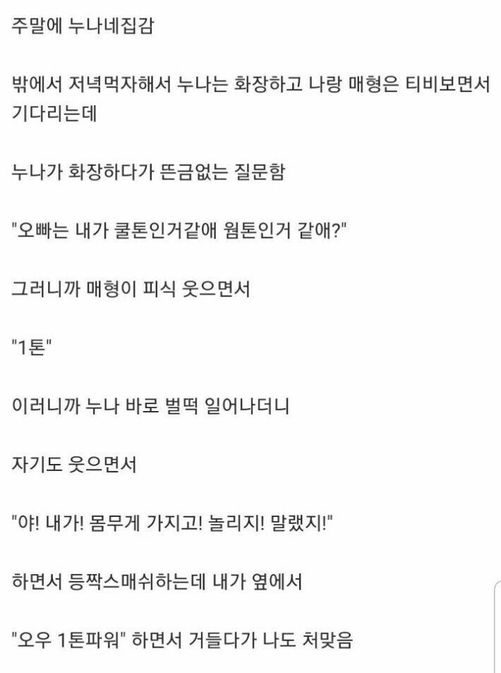 A3717520-0A02-4873-8CC1-908BD321FB61.jpeg