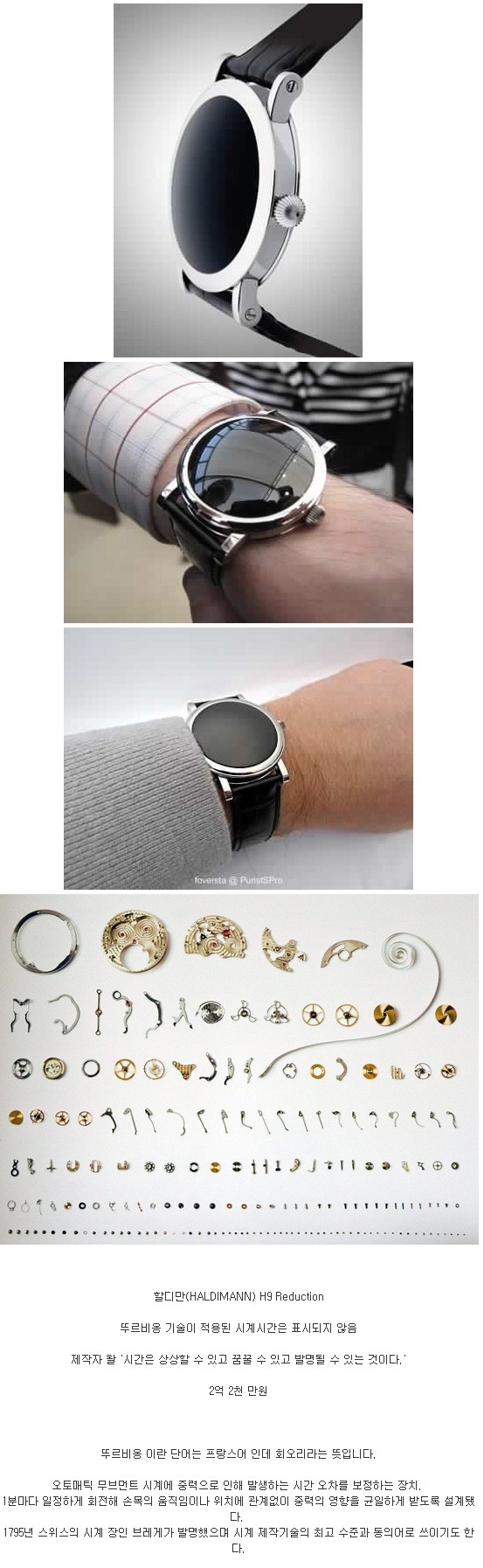 mypi_ruliweb_daum_net_20140216_232830.jpg