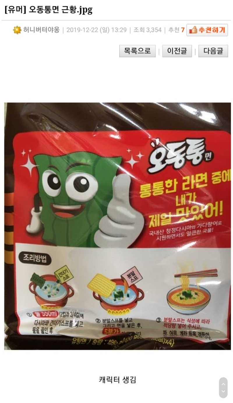 284B545E-8E39-4475-AC5D-E89AB4D458AC.png