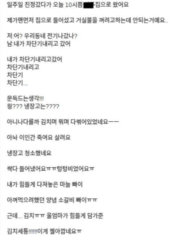 ACFAEC0E-6F05-4620-9D6F-19E6D0CDCAB2.jpeg