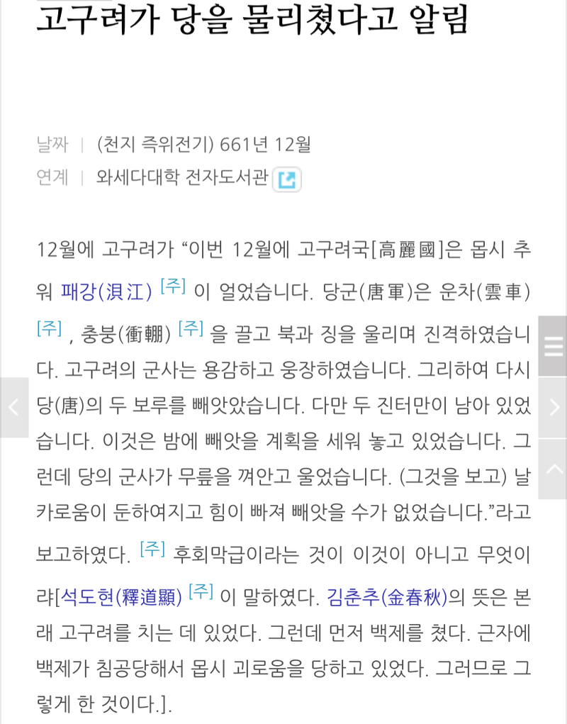 0ADFE8EE-2C31-482C-9C82-F178091FBA33.png