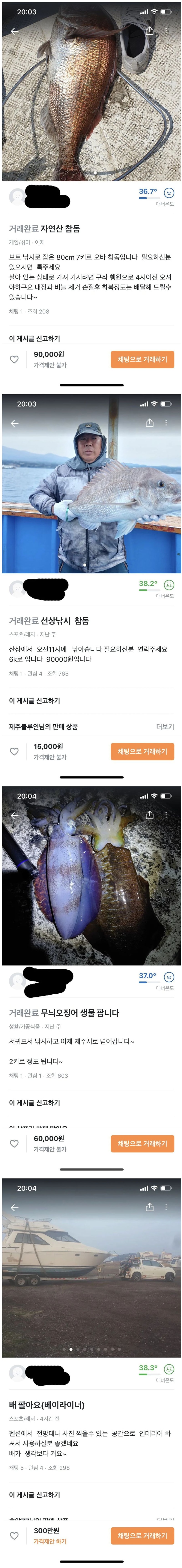 067F381E-E627-4C01-B42D-4511D083F846.jpeg