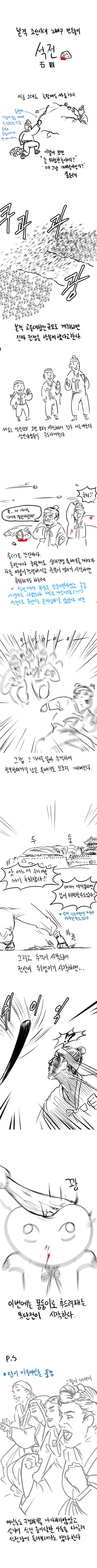 15712286595959c5c11df64d99bb5882db175b7a53__w500__h8057__f577079__Ym201910.jpg