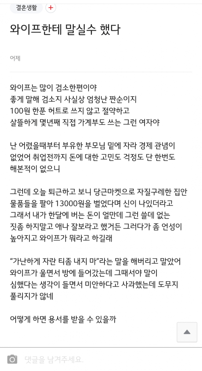 709B1FA0-9399-4DB5-8631-C1E469A95A56.png