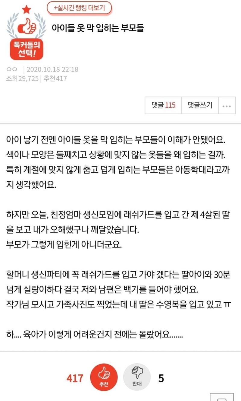 DB086F1F-736F-4BE0-9544-14DA956995A0.jpeg