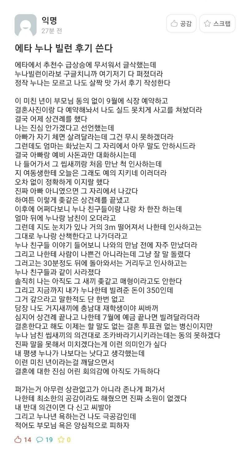 15D36CC3-98A6-47BE-86FD-6E891FB984F8.jpeg