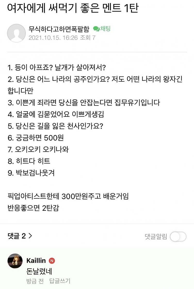 010ABCA1-F821-4850-802E-20EA3B722FE0.jpeg