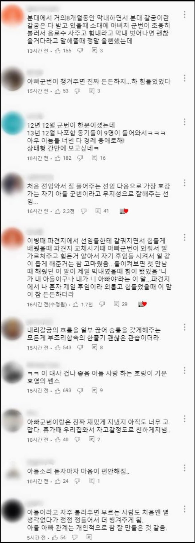 78189B8A-6A72-422F-AA4C-F2A50B803457.jpeg