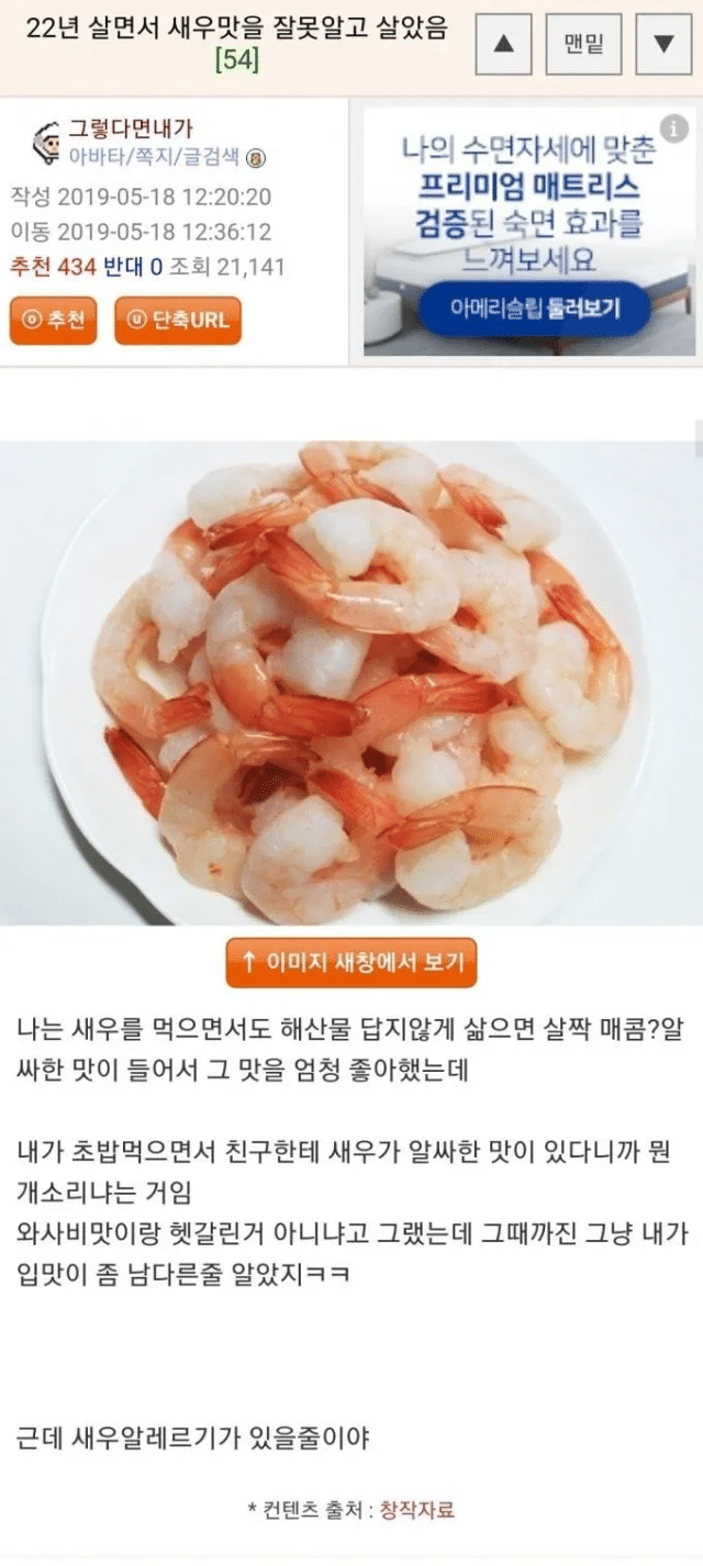 F5E0DB18-FE8C-427C-8EA4-E120CB107D5E.png