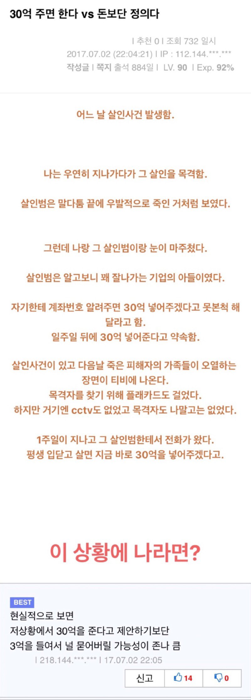 0EEA1F94-5488-4CB6-855A-6E29AB14C83E.jpeg