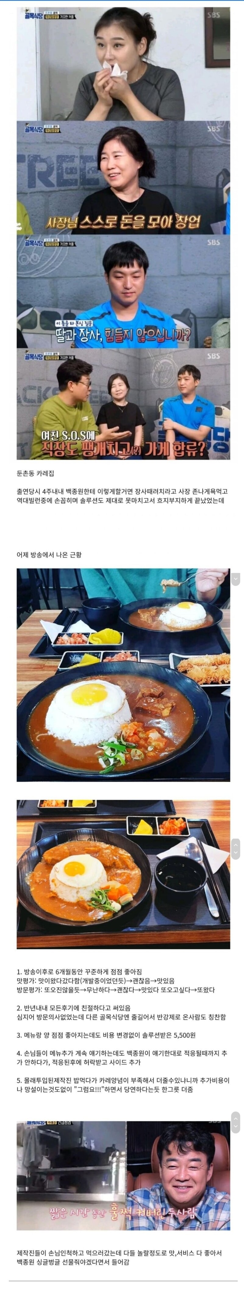 3D8DBA30-D938-4BD0-AEBD-2A46122A7186.jpeg