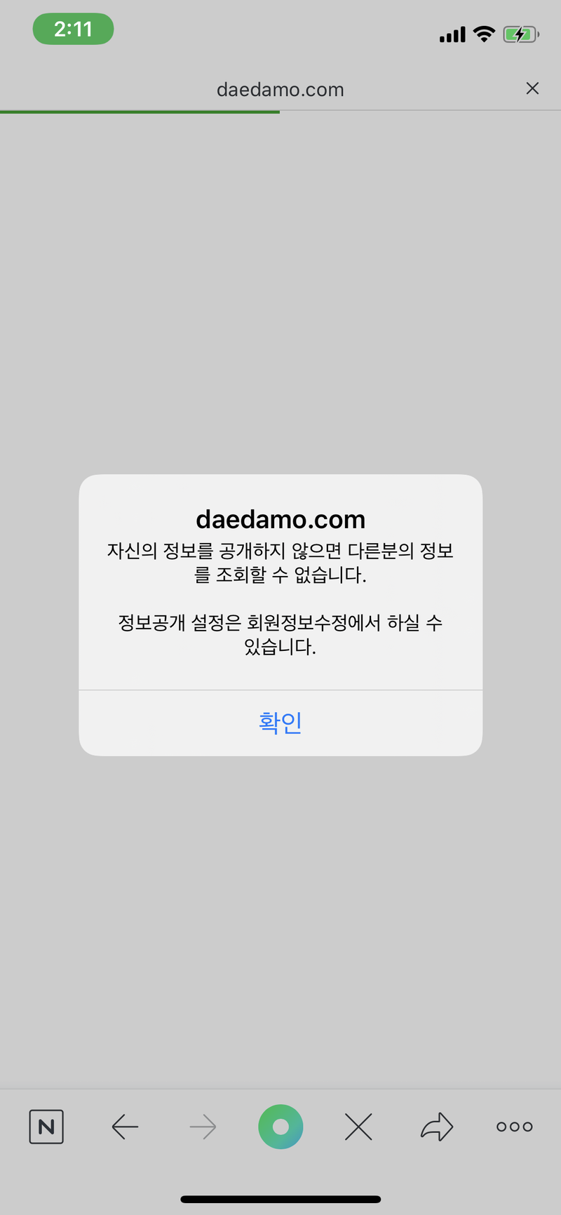 E2C91059-29D2-475D-B6F2-E233B3E26DD2.png