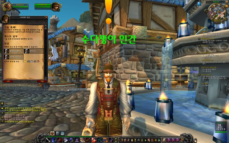 WoWScrnShot_092013_111826.jpg