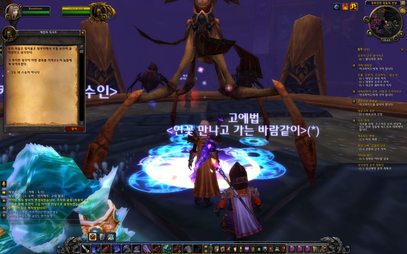 WoWScrnShot_123011_224614.jpg