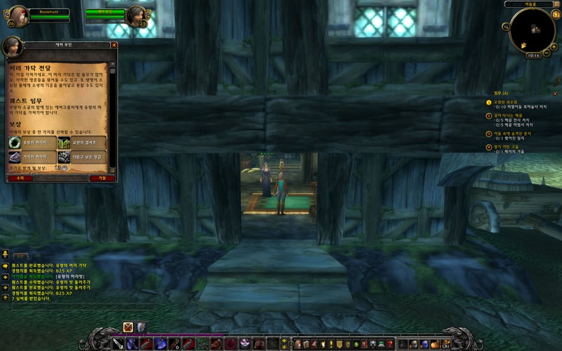 WoWScrnShot_101711_221509.jpg