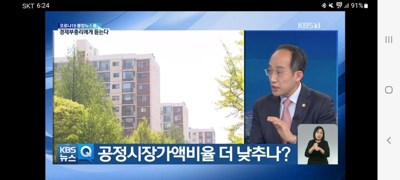 Screenshot_20220513-062421_KBS_NEWS.jpg