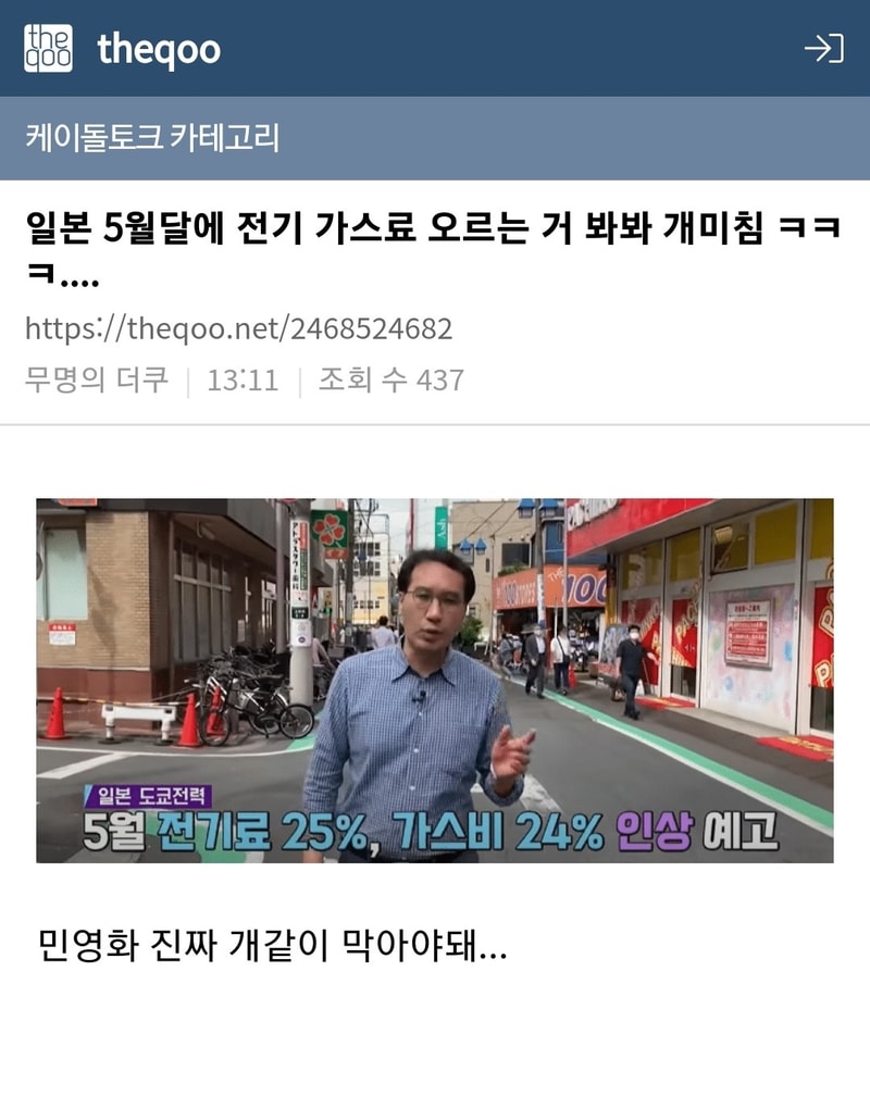 Screenshot_20220528-151441_Samsung_Internet.jpg