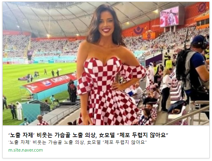 네이버모드캡쳐-최신.PNG