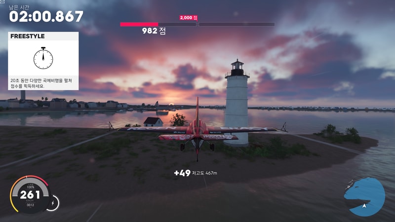 TheCrew2 2020-11-14 19-03-26-994.jpg