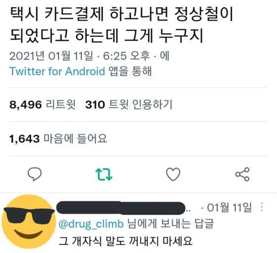 정상철.jpg