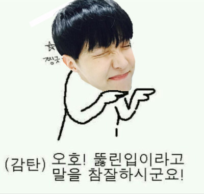 뚫륀 윕.jpg