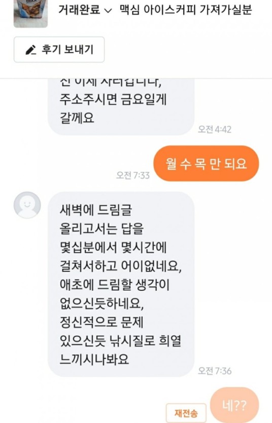 당근나라.jpg