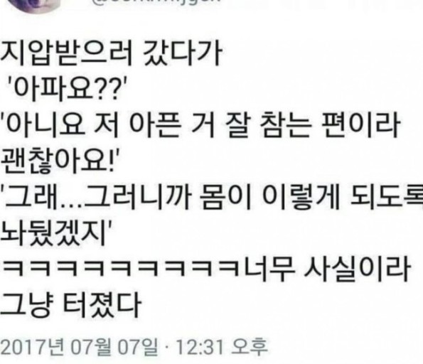룻긴사진.jpg
