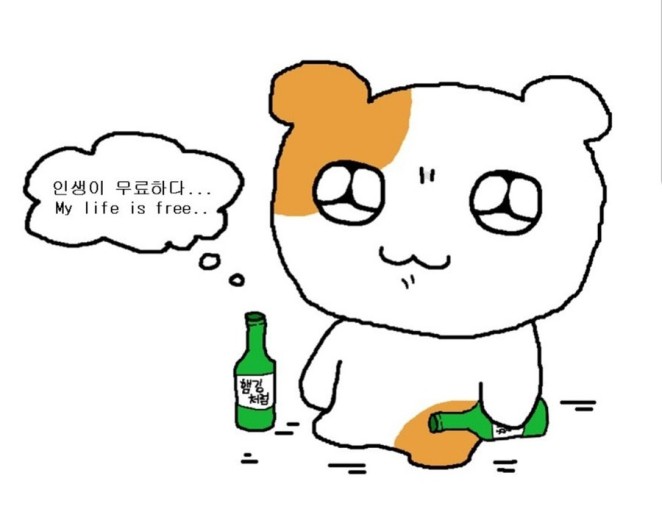 인생무료.jpg