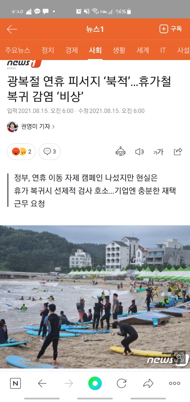 KakaoTalk_20210817_162024679.jpg