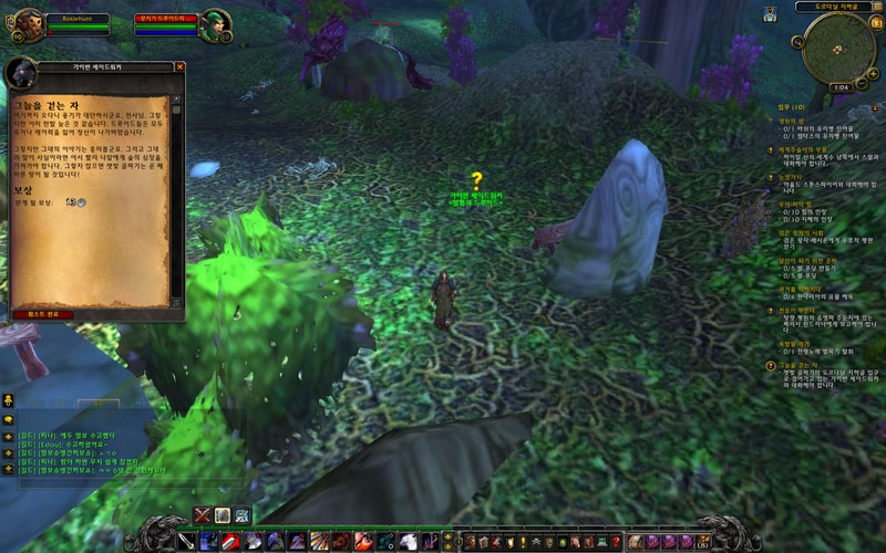 WoWScrnShot_031313_010611.jpg
