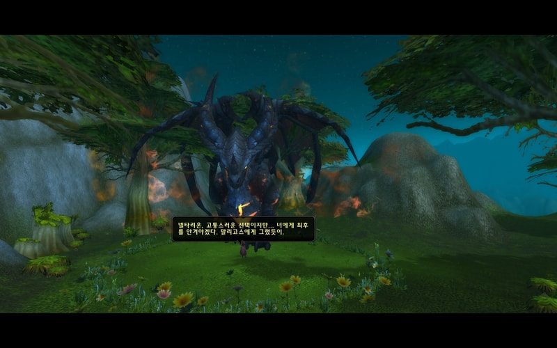 WoWScrnShot_031412_230507.jpg
