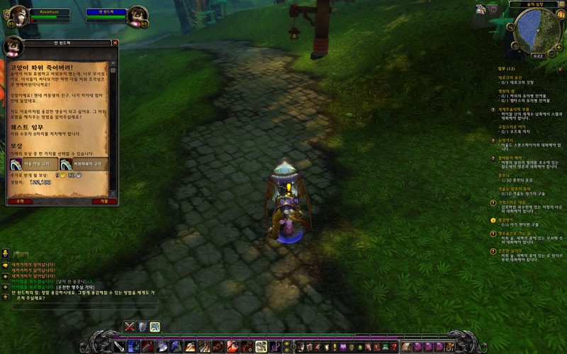 WoWScrnShot_092712_182209.jpg
