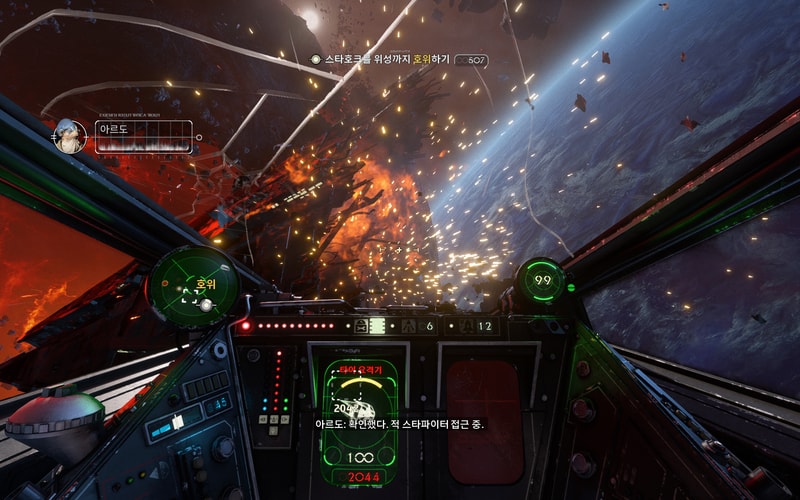 starwarssquadrons 2021-07-04 00-06-56-282.jpg
