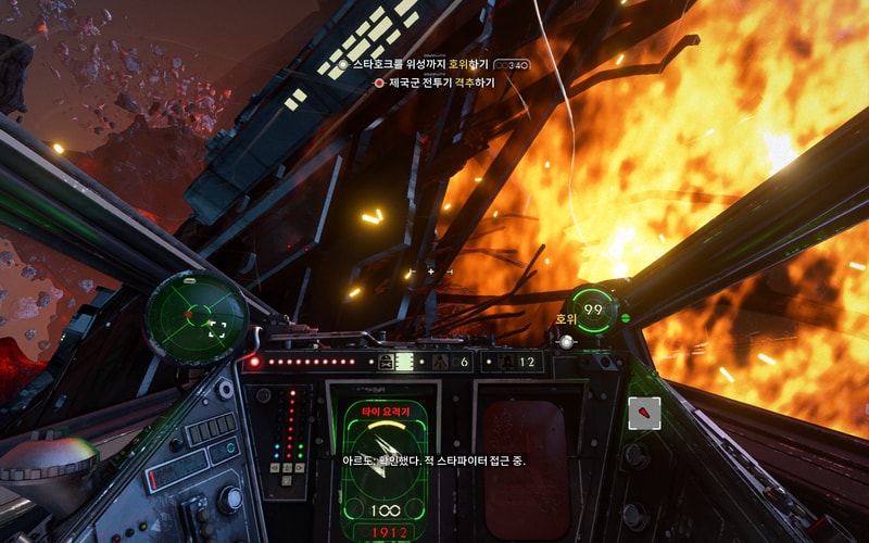 starwarssquadrons 2021-07-04 00-06-59-627.jpg