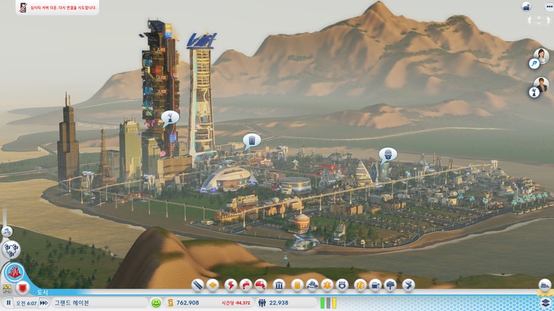 SimCity 2020-03-08 12-39-39-469.jpg