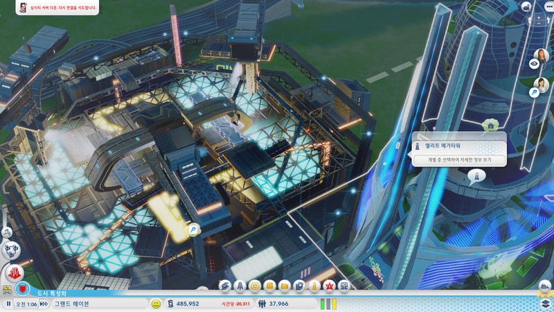 SimCity 2020-03-08 11-45-48-008.jpg