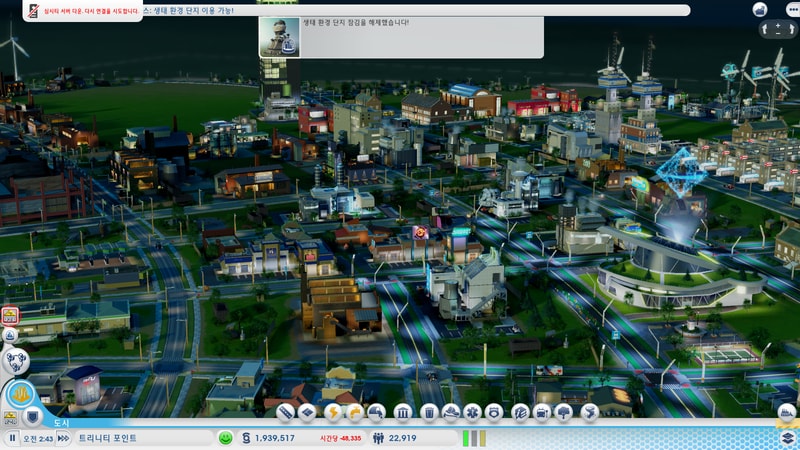 SimCity 2020-03-08 13-14-50-344.jpg