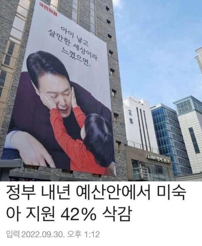 육아정책.jpg