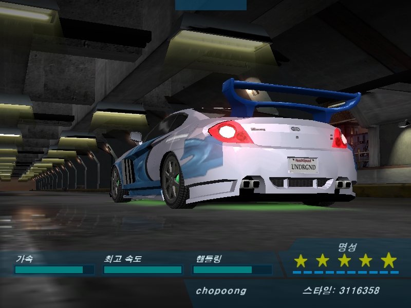 nfsUG0027.jpg